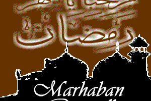 DP BBM Animasi Ramadhan marhaban