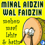 DP BBM Animasi Ramadhan minal aidzin fal faidzin