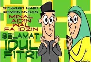 DP BBM Ucapan Idul Fitri animasi terbaru