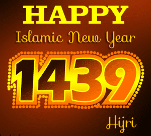 dp bbm selamat tahun baru islam 1 muharram