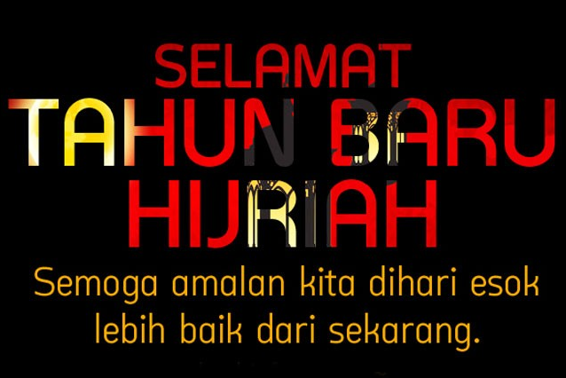 DP BBM Ucapan Selamat Tahun Baru Islam 1439 Hijriyah