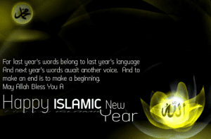 gambar animasi selamat tahun baru islam 1439 H