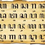 33 Ucapan Ultah Bahasa Jawa